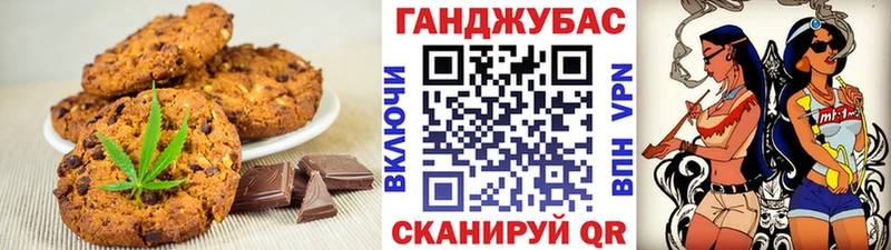 Купить закладки  Жигулёвск  Еда ТГК конопля 