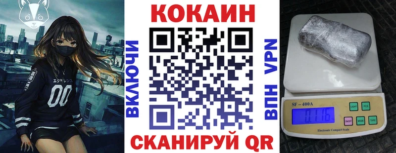 Купить закладки  Жигулёвск  КОКАИН Боливия 