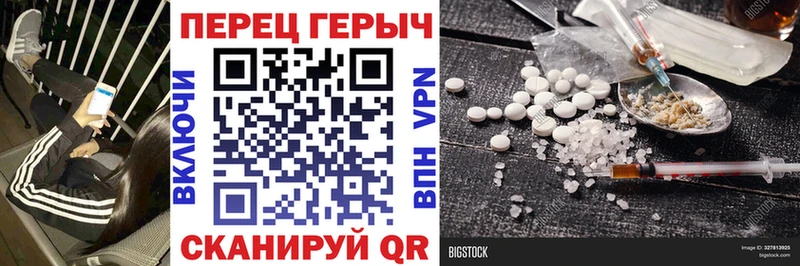 ГЕРОИН VHQ  Купить закладки  Жигулёвск 