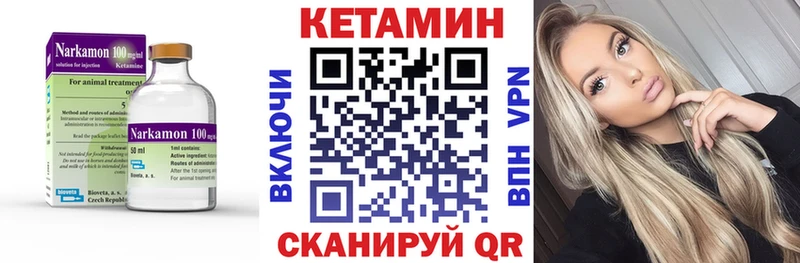Кетамин ketamine  Купить  Жигулёвск 