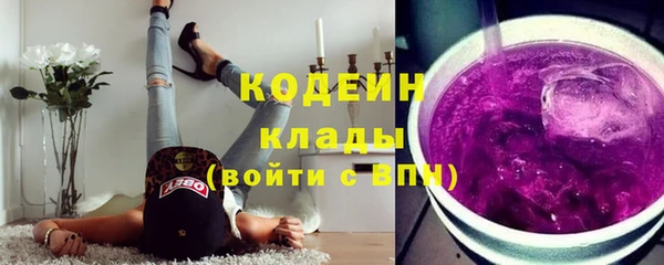дистиллят марихуана Красноперекопск