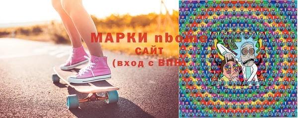 мяу мяу кристалл Краснослободск