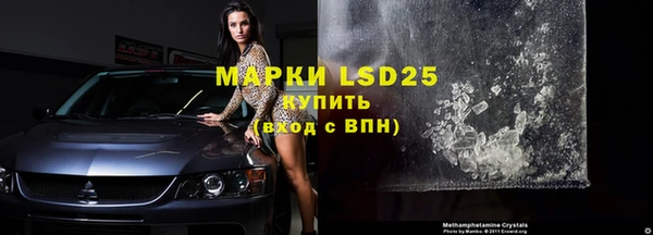 дистиллят марихуана Красноперекопск