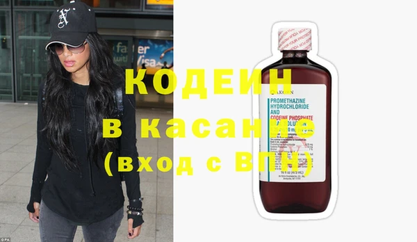 мяу мяу кристалл Краснослободск