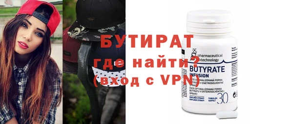 мяу мяу кристалл Краснослободск