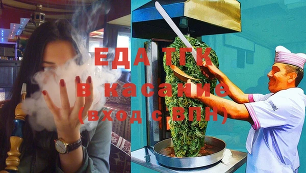 дистиллят марихуана Красноперекопск