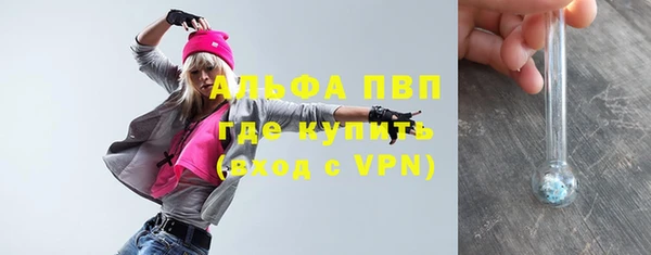 мяу мяу кристалл Краснослободск