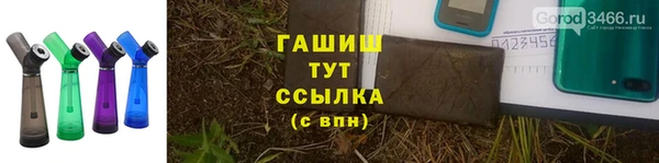 мяу мяу кристалл Краснослободск