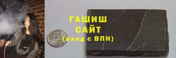 мяу мяу кристалл Краснослободск