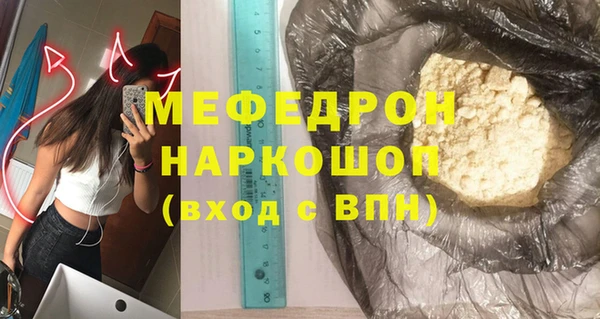 дистиллят марихуана Красноперекопск