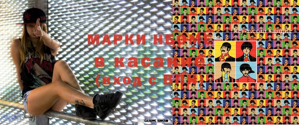 мяу мяу кристалл Краснослободск