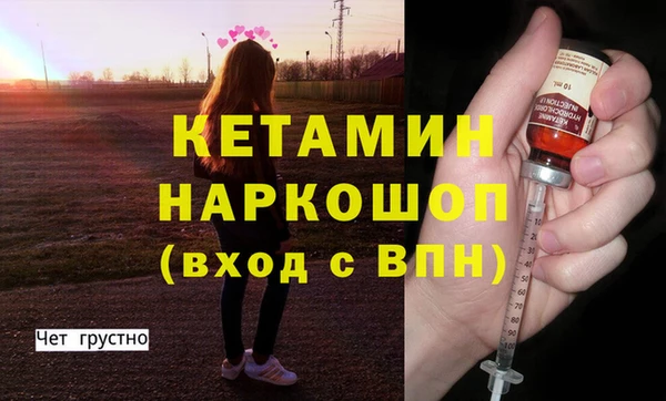 дистиллят марихуана Красноперекопск
