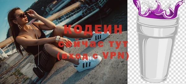 мяу мяу кристалл Краснослободск