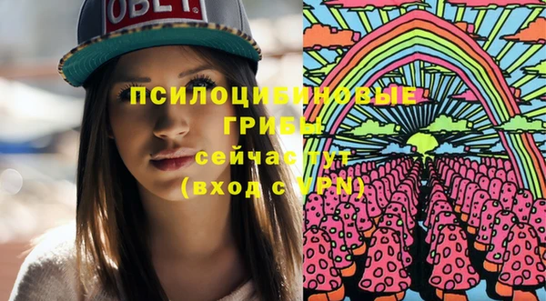 мяу мяу кристалл Краснослободск