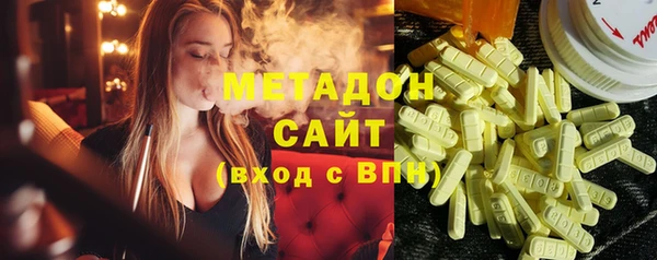 мяу мяу кристалл Краснослободск