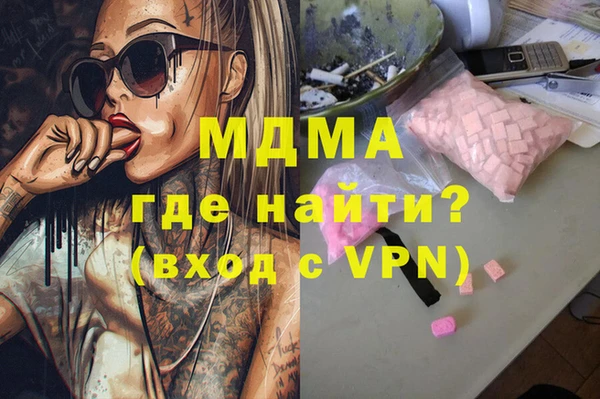 мяу мяу кристалл Краснослободск