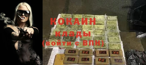 дистиллят марихуана Красноперекопск