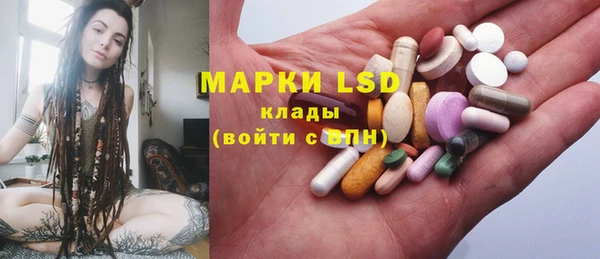 мяу мяу кристалл Краснослободск