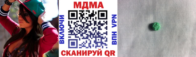 Купить  Жигулёвск  MDMA молли 