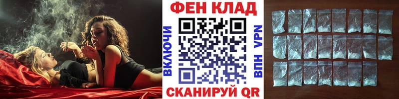 Купить где  Жигулёвск  Первитин кристалл 
