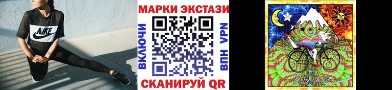 Купить  Жигулёвск  Марки 25I-NBOMe 1,5мг 