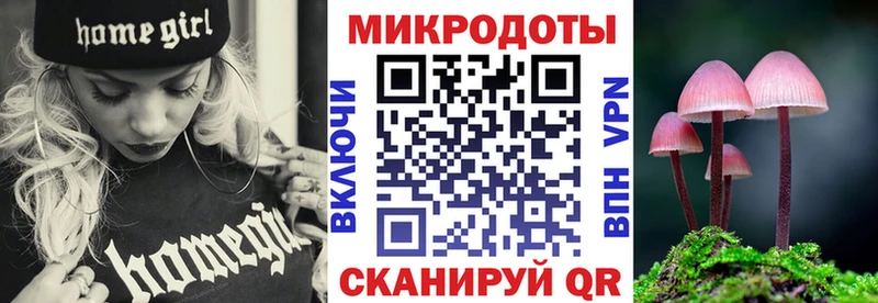 Псилоцибиновые грибы мухоморы  Купить где  Жигулёвск 